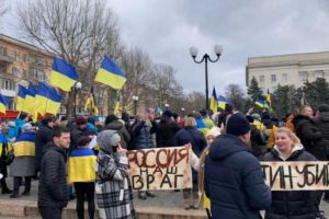 Херсон